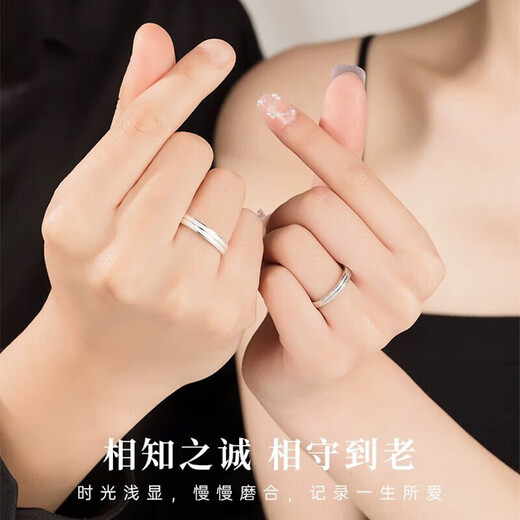 Dirholl PT999 Platinum Ring Love Track Platinum Couple Ring Engagement Ring 520 Valentine's Day Gift for Wife PT999 Platinum Couple Ring Shut Up