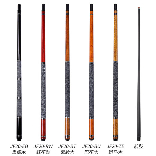 J.flowers billiard cue big head JF plain ebony black technology carbon fiber black eight American nine-ball pool cue stinger 11.8 JF20-EBF ebony 11.8mm black technology front section