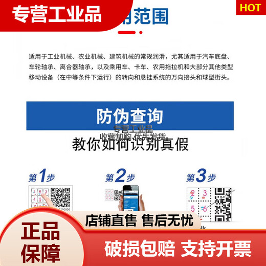 Lithium-based grease MP automotive bearing engineering machinery equipment high-speed and high-temperature butter NLGL2 grade new packaging Mobil grease MP+1KG