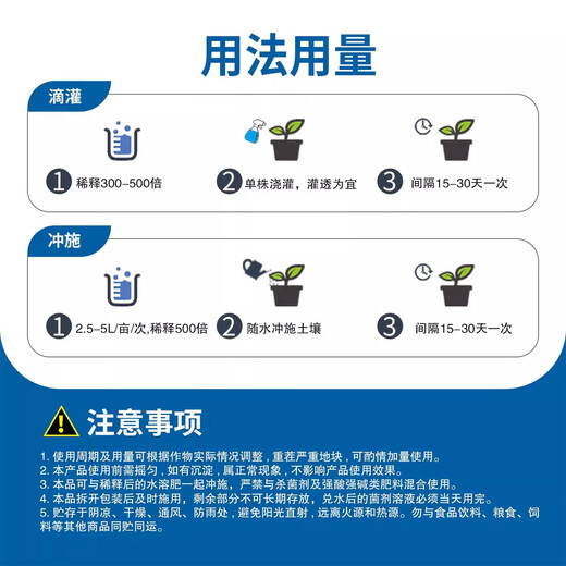 Qitu No. 1 special microbial agent Velez subtilis polyviscosity compound effective live bacteria stubble Yian fertilizer 2.5L/barrel*10 barrels