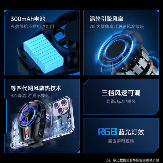 CangHua mobile phone radiator wireless cooling back clip fan Apple Black Shark 2pro Red Magic iQOO One Plus OPPO Xiaomi Huawei Honor Chicken King Air Cooling Artifact