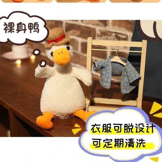 Go Go Duck Internet-Berühmtheit Sandskulptur Wiederholung Ente Talk Back Puppe Sprechen lernen Go Go Doll Geburtstagsgeschenk Kinderspielzeug, Ohrfeige und um Gnade betteln, 377 Passwort Lied/Doktrin, gewöhnlicher Stil