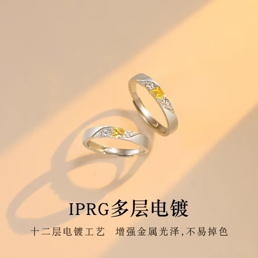 Mendali Couple Ring S999 Silver 2025 New Niche Pairing Ring 520 Gift for Boyfriend and Girlfriend with Engraving Customization Wutong Pairing Ring Local Warehouse, Next Day Delivery