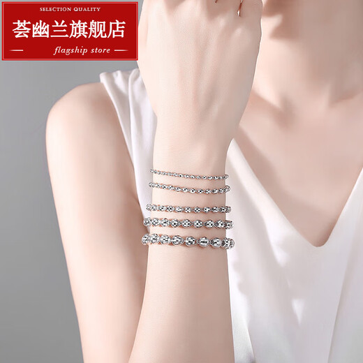 Huiyoulan (HUIYOULAN) platinum bracelet for women pt950 platinum laser transfer beads pt999 platinum bracelet laser ball bracelet seven There are laser beads and light beads available