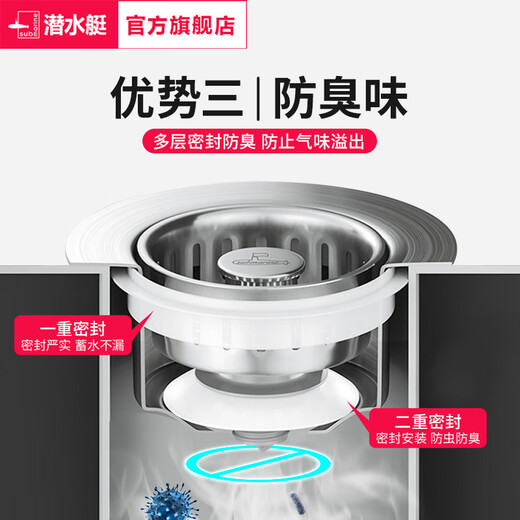 天启世纪厨房水槽过滤网弹跳芯洗菜盆下水道防堵神器 14110侧排提篮(下口径56mm)