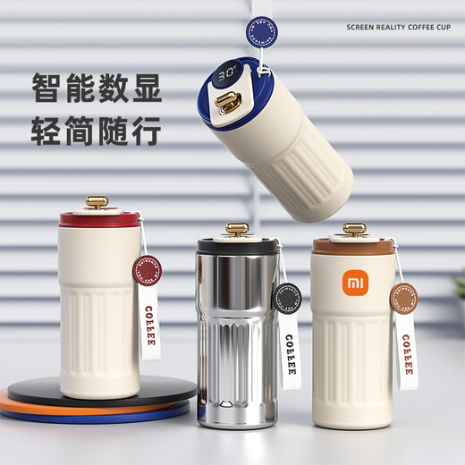 嘉木姿年会伴手礼商务礼物定制送客户盒套装高档实用奖品公司活动纪念品 红-316咖啡杯礼盒装