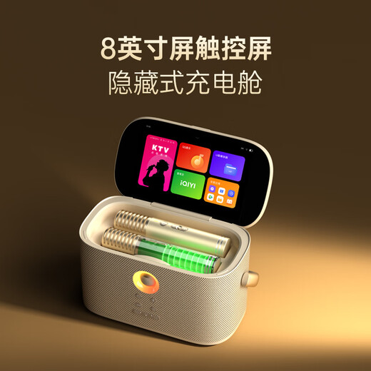 Meiniao smart portable KTV Aichang Meiniao exclusive version smart karaoke speaker Home KTV audio set outdoor singing live broadcast recording touch screen karaoke machine Bluetooth speaker luxury flagship version + wireless screen projection device