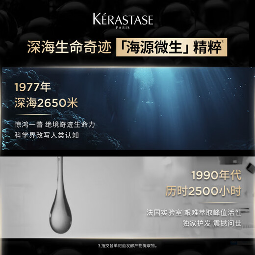 Kashi Haiyuan Champú de diamantes negros 250 ml Nourishing, fuerte, húmedo, suave, limpio y suave regalo de cumpleaños de cumpleaños
