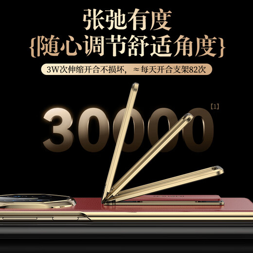 IM-CHEN Wristband Stand丨Smart Flip Cover Suitable for Huawei matexts mobile phone case Huawei XT Extraordinary Master three-fold protective cover anti-fall high-end business-Ruihong