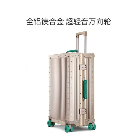 梦旅者全铝镁合金拉杆箱万向轮行李箱金属旅行箱男女 20英寸金配绿