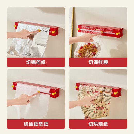Noshi Kitchen disposable cling film cutter sliding knife cling film food grade household magnetic refrigerator artifact milk white cutter + cling film