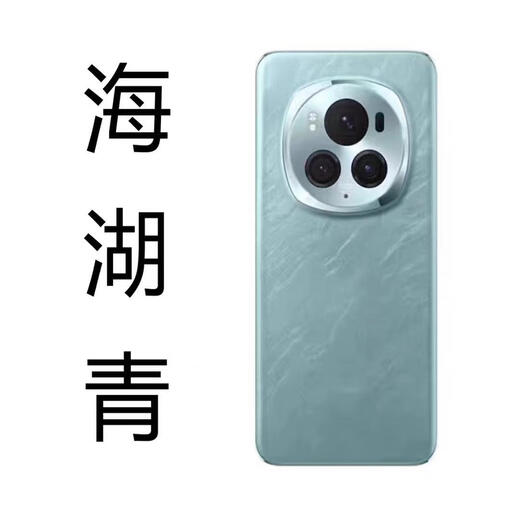 X is suitable for Honor Magic6 original glass back cover Magic 6pro mobile phone battery cover Magic 6 shell screen Magic 6 back cover Haihuqing original back cover