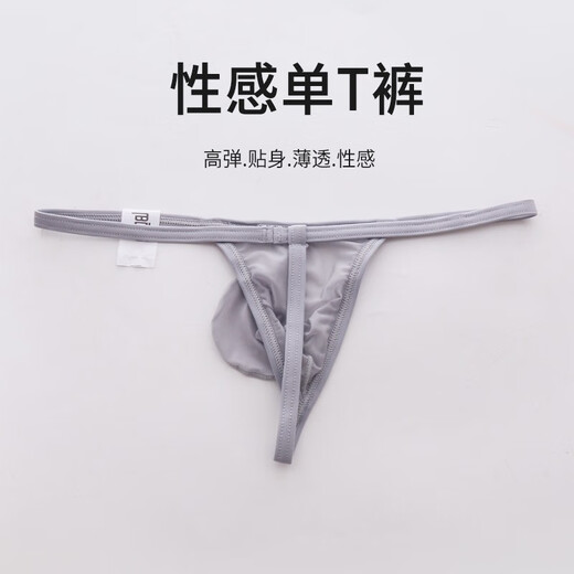 Men's transparent sexy sexy ultra-low-waisted thong gayT pants new tight one-thread rose red M