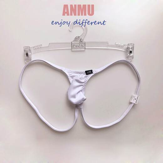 Ziwu Dry Low Waist Sexy Thong Men's Ice Silk Thin Men's Waistless Thin Belt Butt Lifting Solid Color Pants Underwear Sultry White M2 Feet-2 Feet 2 One Size