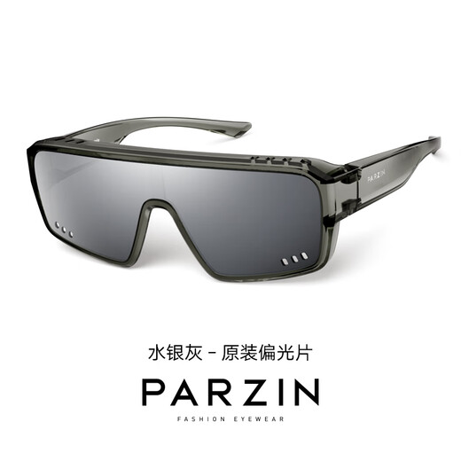 帕森运动户外套镜男范丞丞偏光骑行太阳镜墨镜12126 灰