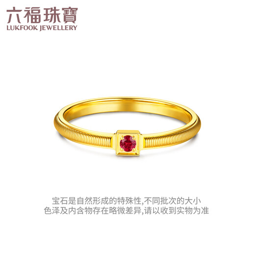 Lukfook Jewelry Gold Ring Microwave Light and Shadow Gold Pure Gold Ruby Ring No. 15 - Total Weight Approximately 2.49 Grams
