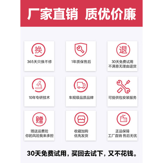江淮领跑L3金饭碗帅铃Q6Q3骏铃S6导航记录仪夜视倒车影像一体机 10寸专用机 官方标配