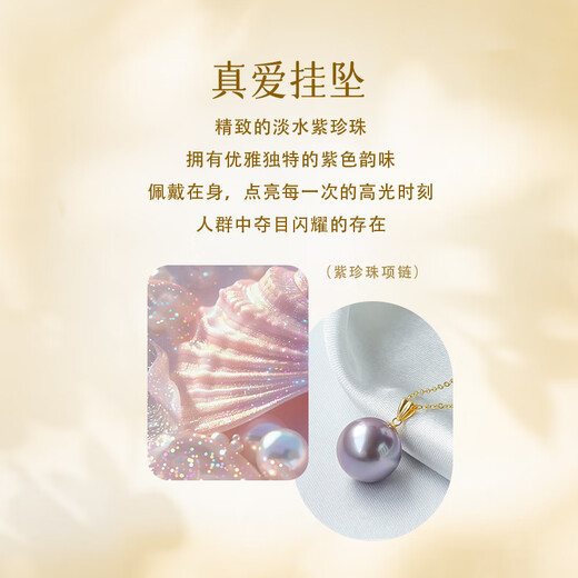ALLOVE Edison Freshwater Pearl Necklace Women's 18K Gold Purple Round Pearl Girl Birthday Gift for Girlfriend and Wife 18K Gold Freshwater Pearl Necklace Souvenir