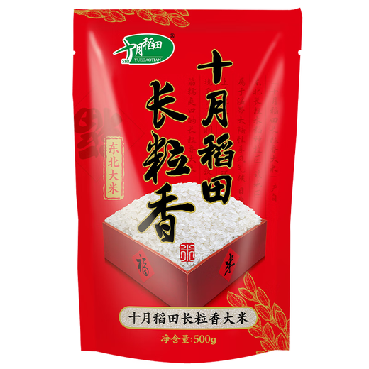 October Rice Field (SHIYUEDAOTIAN) Northeastern long-grain rice with full grains and rich fragrance 500g/bag*3 bags