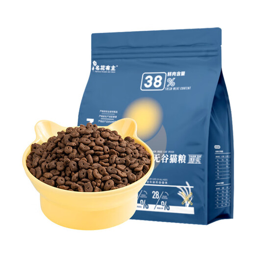 Baichan Famous Flower Youzhu freeze-dried cat food full price gluten-free high protein natural cat food adult cats and kittens weight gain cat food grain-free fish food 0 grain new packaging all-grade universal 10 Jin Jin equal to 0.5 kg (stocking package)
