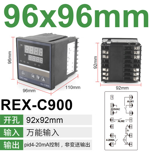 Thermostat 100-400-C700-C900 digital display intelligent fully automatic temperature controller temperature controller C900 input 4-20MA current output