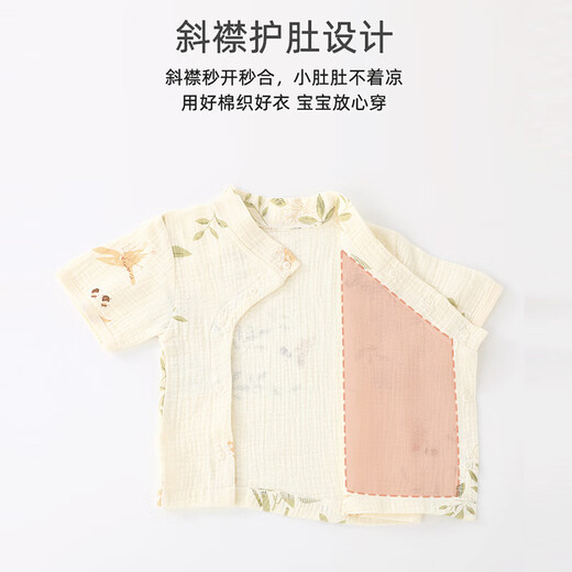 
Jingqi (JOYNCLEON) baby clothes split set summer thin gauze cotton short sleeve shorts pajamas air conditioning clothes baby clothes blue bottom strap bear 80 cm