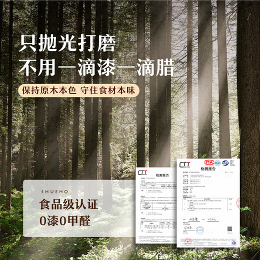 Shuke rosewood solid wood rolling pin household food-grade children's non-stick dumpling skin noodles small rolling pin baking stick