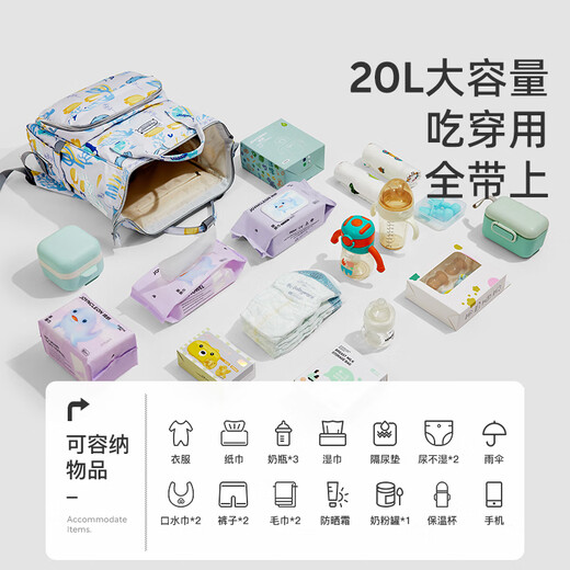 JOYNCLEON Mummy bag, lightweight backpack for going out, multi-functional, large capacity, waterproof and anti-fouling Jwc157808