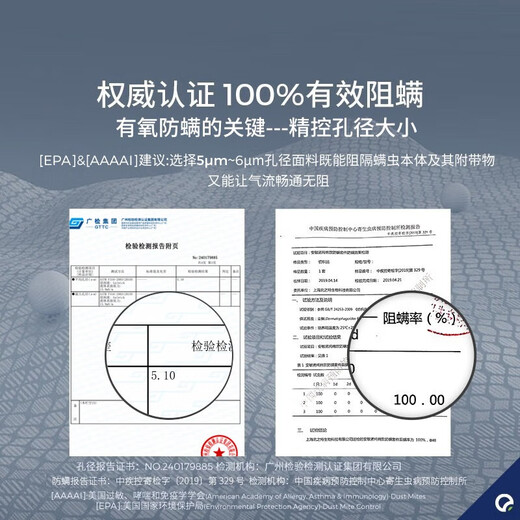 Anmino Anti-mite Quilt Cover Pure Cotton 80 Count Student Dormitory Quilt Cover Children's Quilt Cover