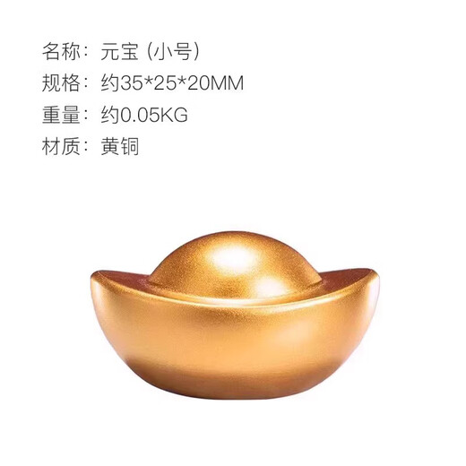 Zhu Bingren Copper Yi Ding Fu Cai Yuan Bao Crafts Practical Creative Art Gifts Car Bedroom Ornaments Yi Ding Fu Cai (Small Size 1)