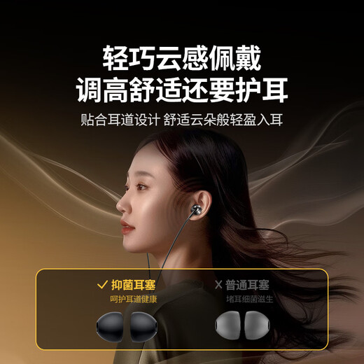 Greenline wired earphones in-ear Type-C interface earphones for gaming, karaoke, music, earphones, supports wired control, suitable for iPhone, Huawei, Xiaomi oppoEP105