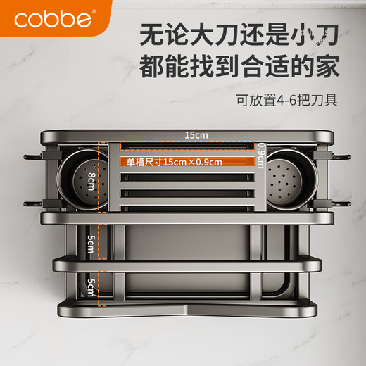 Cobbe knife holder stainless steel kitchen rack kitchen knife chopsticks countertop pot cover cutting board integrated chopping board knife storage rack