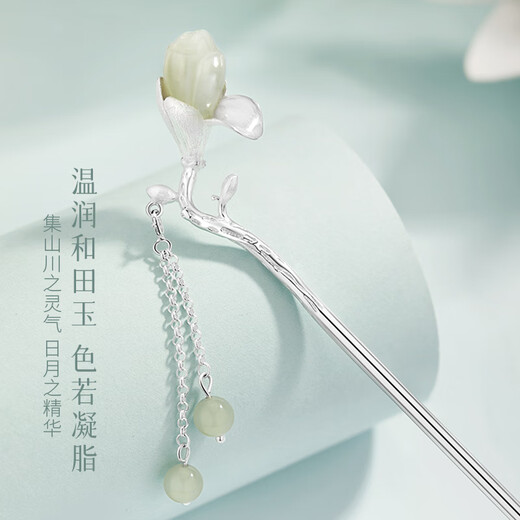 GLTEN new Chinese style magnolia and field jade silver hairpins for women, ancient style hair accessories, birthday gifts for girlfriends and wives