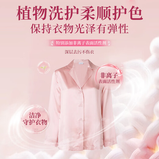 Kobayashi Yasuo silk wool cashmere special detergent 500ml wool sweater laundry detergent mulberry silk silk wool net