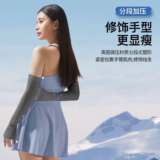 Pull-back Ice Sleeves Men's Sun Protection Sleeves Women's Summer UV Protection Sleeves Thin Loose Arm Guards Sun Protection Sleeves Unisex Black