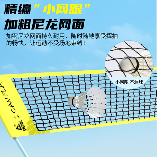 Peak Badminton Net Frame Portable Folding Net Simple Support Rod Mobile Outdoor Home Quick Open Tennis Volleyball Available 2.7 Meter (Portable) Badminton Net Frame 1