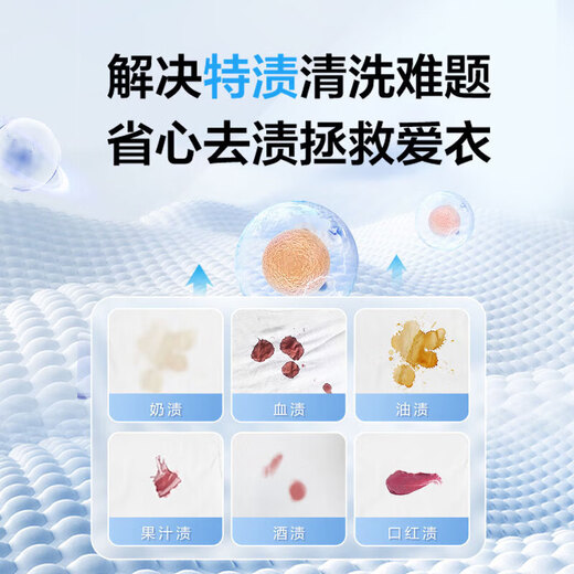 Haier Yunxi 4.0 Ultimate Ultra-Thin Model 588 Drum Washing Machine Fully Automatic True Flat Insertion Large Capacity First-Class Energy Efficiency Upgrade 540 Large Tube Essence Wash National Subsidy Single Wash 10kg Dual Smart Input + 540 Large Tube + 1.23 High Wash Ratio