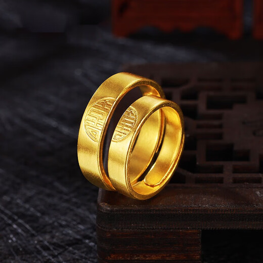 Containing spring flowers pure gold 999 silver-wrapped ancient method chiseled happy word ring for men and women, wedding three gold double happiness living ring for wife, about 8g happy word ring, men's + women's style