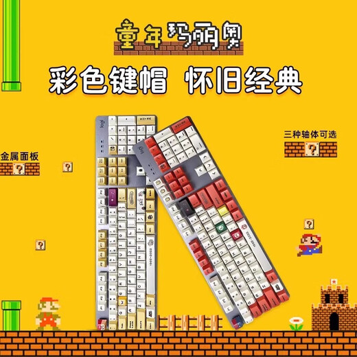 K845有线机械键盘办公游戏电竞打字办公PBT键帽自带背光 罗技K845玉桂狗键帽-+KDA大桌垫 红轴-游戏玩家选择 x  否 x  10