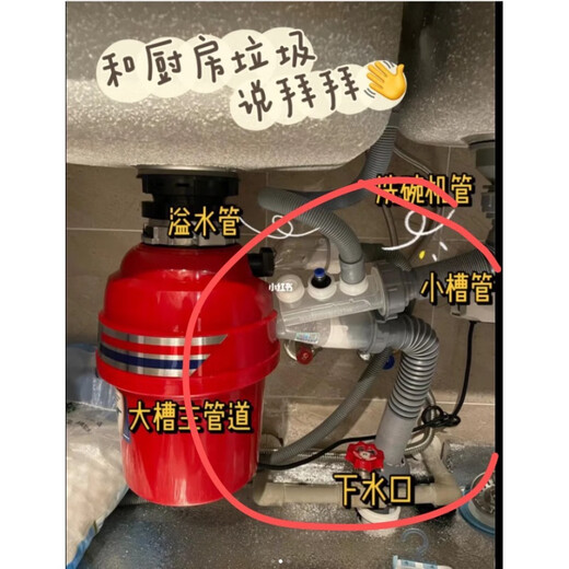 BECBAS food waste disposer E60Evo household sink kitchen waste shredder wireless switch