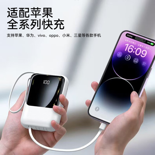 3C certified power bank 20000 mAh outdoor with built-in cable for super fast charging, suitable for Xiaomi and Huawei on airplanes. Upgraded version. Super fast charging 66w increased by 2999%. Real standard 20000 mAh. If you get a fake one, you will lose three.