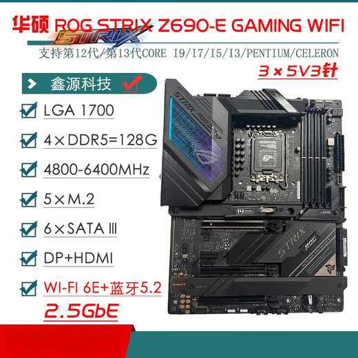 ASUS/ASUS Z690 motherboard Z690-P/A/E/F GAMING Fubuki Z690MTUF LGA1700 disassembly motherboard GAMING Z790-PLUS-WIFI-D4