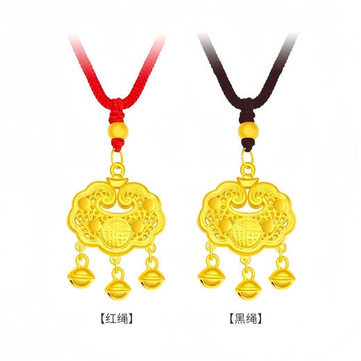 Shien Shenzhen Shuibei Gold Ping An Fu Lock Pendant Women's 999 Pure Gold Silver Baby's Birthday Red Rope Necklace Ping An Lock (17*22mm) Adult Black Rope
