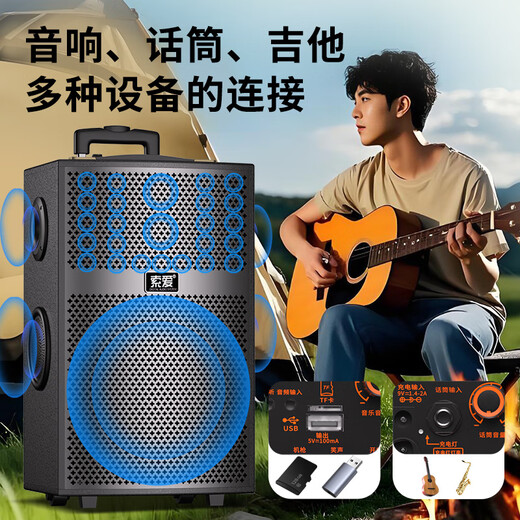 Sony Ericsson (soaiy) 15-inch high-power 30-speaker subwoofer outdoor square dance outdoor K-song Bluetooth electric acoustic guitar musical instrument rod speaker amplifier mobile portable dual microphone