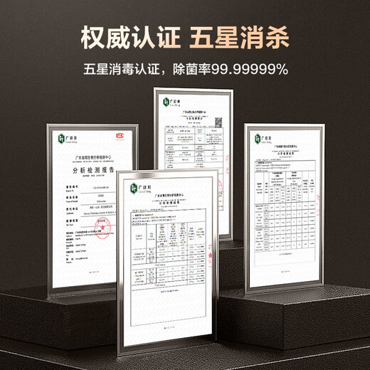 Hisense zero-bacteria dishwasher, household 16 sets, large capacity, fully adjustable, intelligent washing and layered washing, maternal and infant grade disinfection, first-class water efficiency, bench-mounted dual-use WQ16-C507i Plus