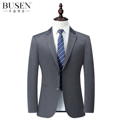 步森蓝色商务休闲西服男中年2025夏季薄款上衣抗皱单西装通勤外套 6636-灰色 XXS 170/88A