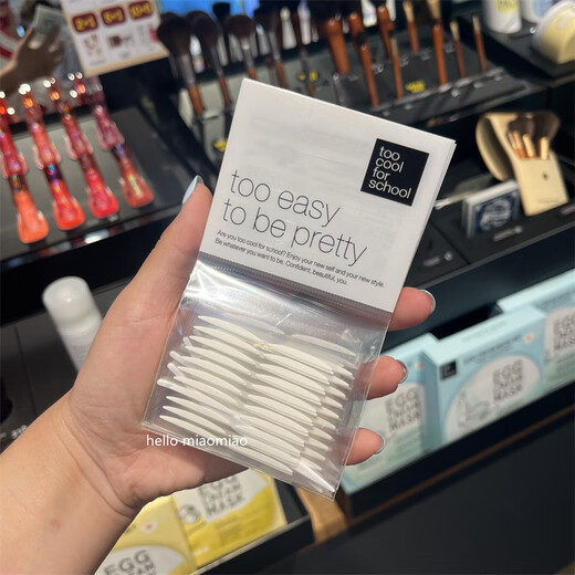 Too cool for school double eyelid patch double sided 22 patches invisible natural swollen eye bubbles cool newbie good double sided 1 patch