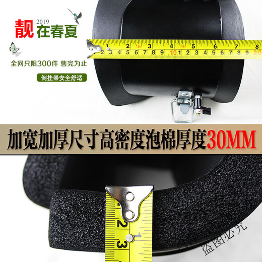 白萍双家用倒挂器脚套靴辅助增高神器倒立人体拉伸吊单杠金钩鞋健身器材 黑色