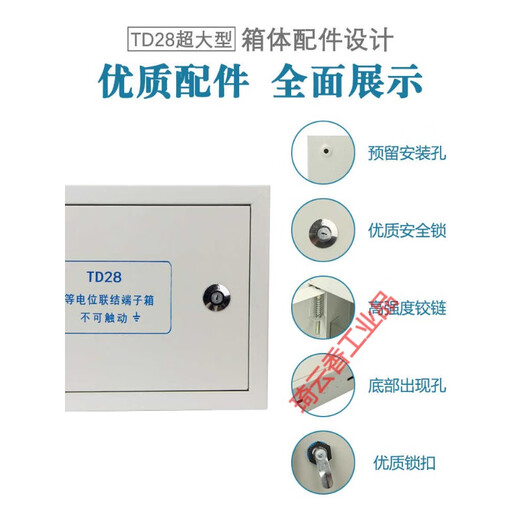 Total equipotential bonding terminal box 300x400MEB iron lightning protection grounding box with copper row surface mounted concealed electrostatic box surface mounted 1.0 500*400*120 4*40 brass