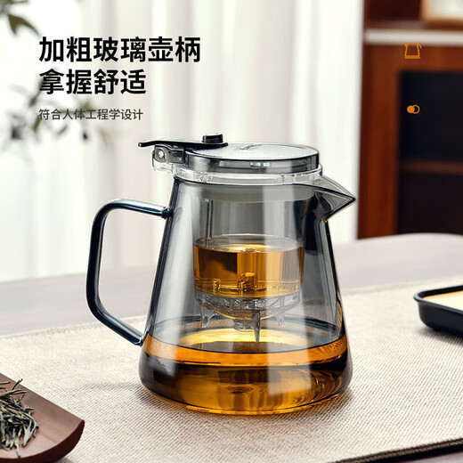 Heat-resistant glass elegant cup tea water separation teapot glass teapot lazy tea cup high-looking teapot transparent color 750 ml